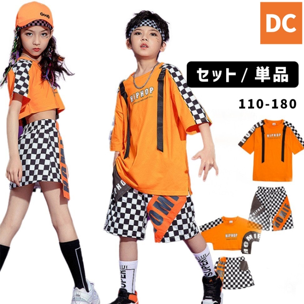 鴫野キッズダンススクール入会プレゼント