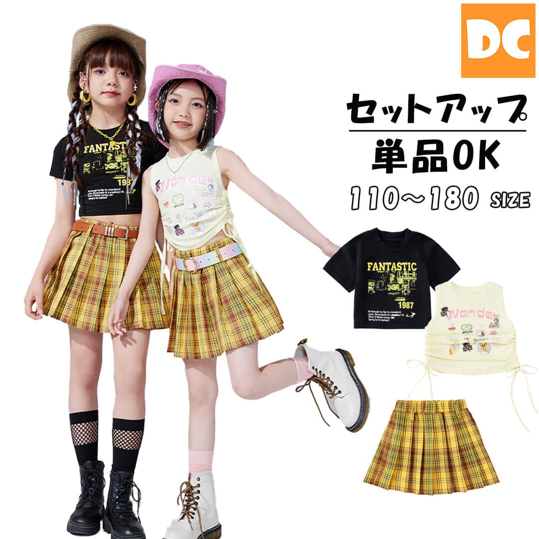 鴫野キッズダンススクール入会プレゼント