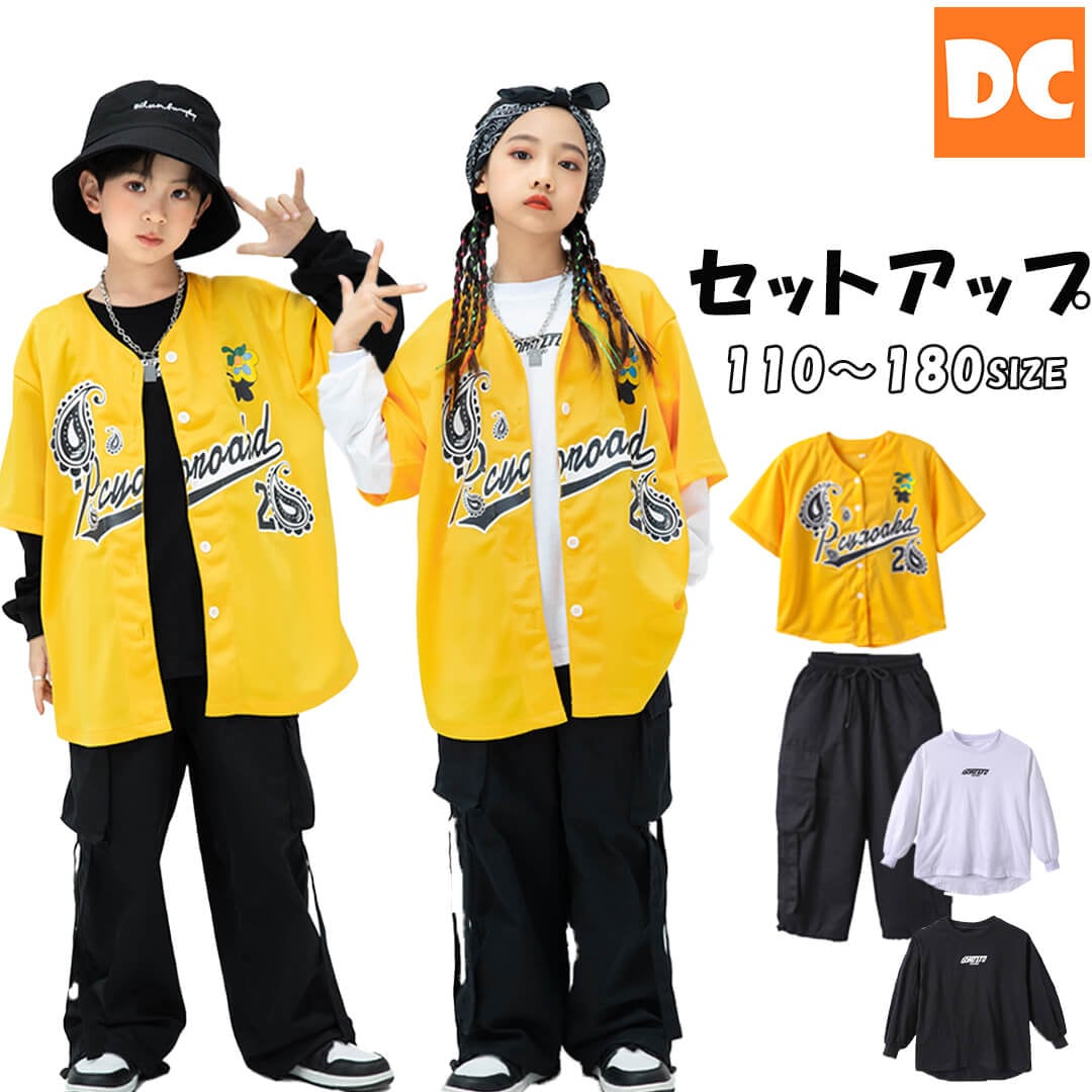 鴫野キッズダンススクール入会プレゼント