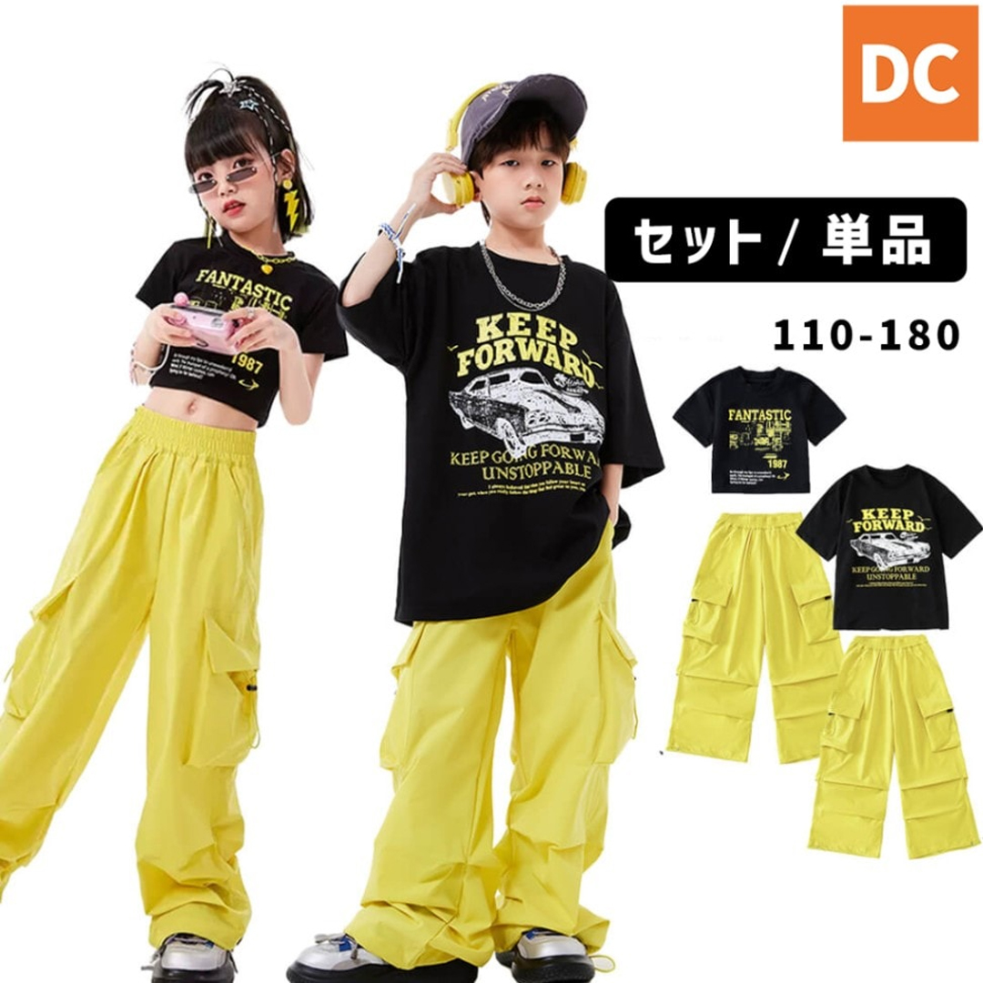 鴫野キッズダンススクール入会プレゼント
