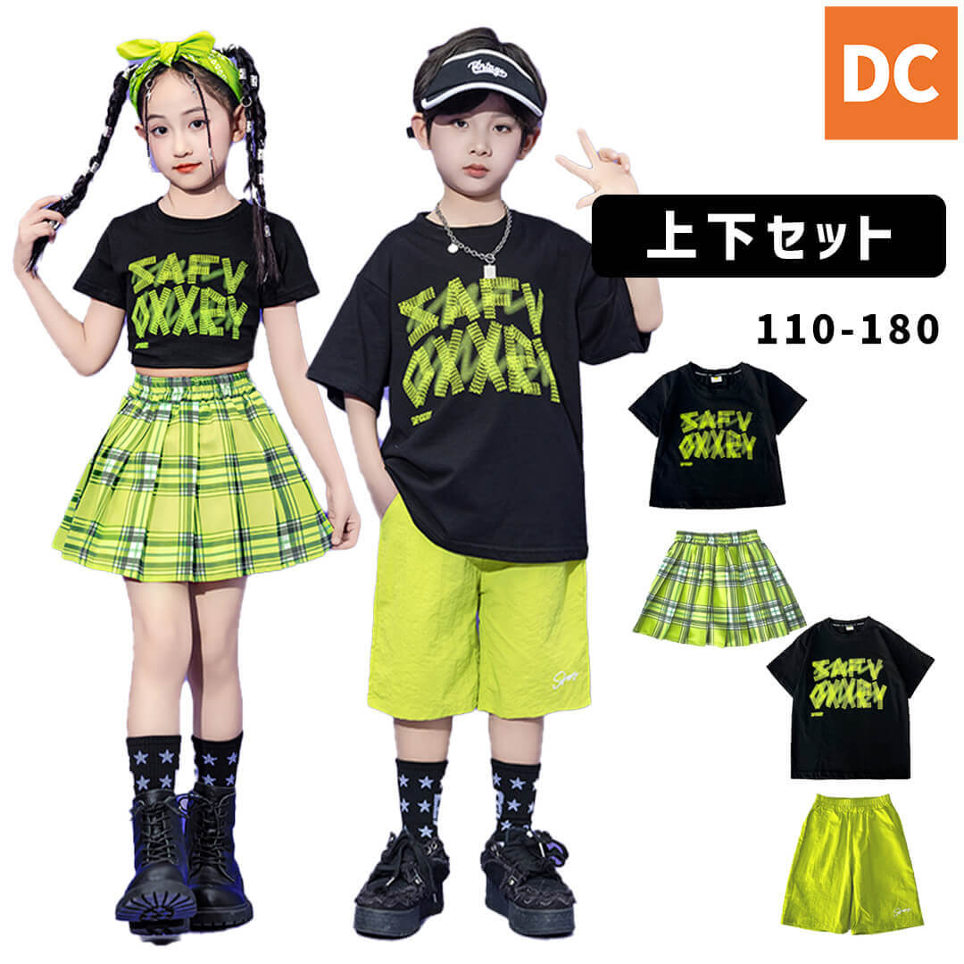 鴫野キッズダンススクール入会プレゼント