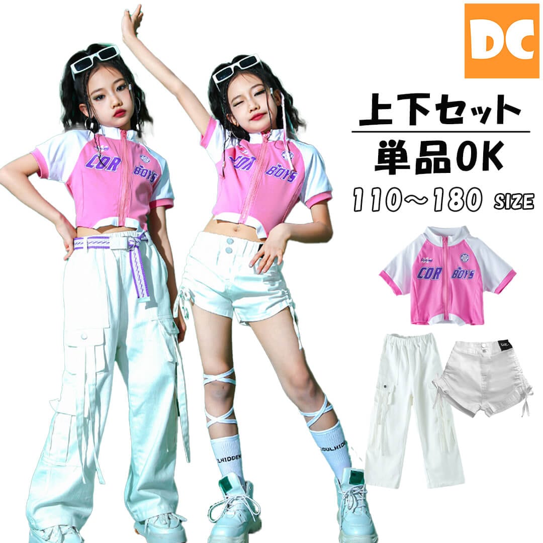 鴫野キッズダンススクール入会プレゼント