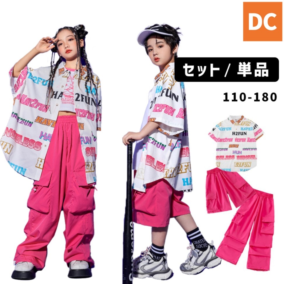 鴫野キッズダンススクール入会プレゼント