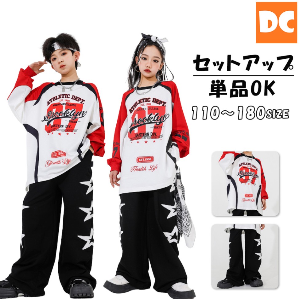 鴫野キッズダンススクール入会プレゼント