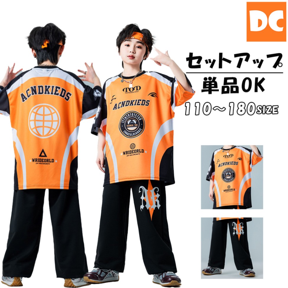 鴫野キッズダンススクール入会プレゼント